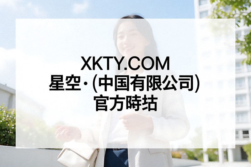 足球比赛中球员在禁区内争抢射门的瞬间
